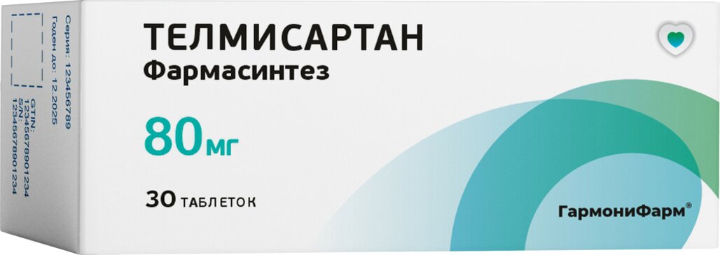 Телмисартан таб 80мг N 30
