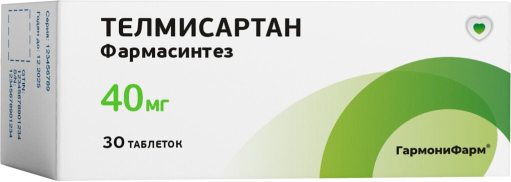 Телмисартан таб 40мг N 30