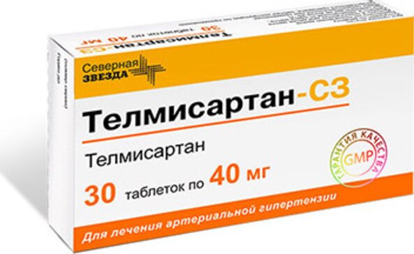 Телмисартан таб 40мг N 14