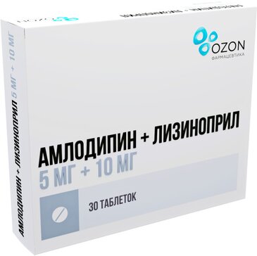 Амлодипин+Лизиноприл тб 5мг+10мг N 30