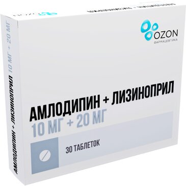 Амлодипин+Лизиноприл тб 10мг+20мг N 30