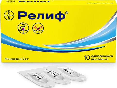 Релиф суппозитории рект 5мг n10