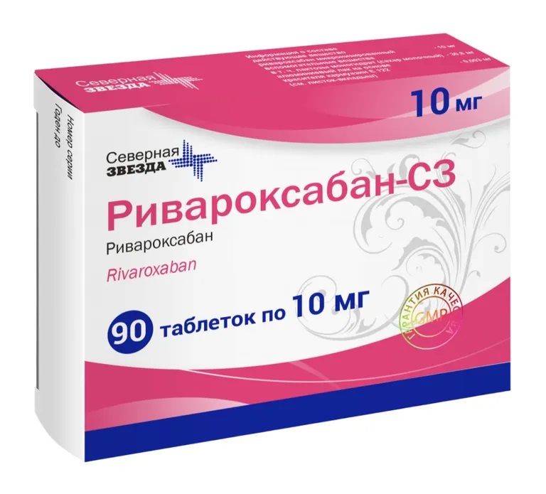 Ривароксабан-сз тб п/об пленочной 10мг n90