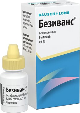 Безиванс капли глазные 0.6% 5мл