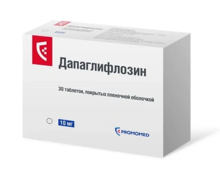 Дапаглифлозин тб 10мг №30