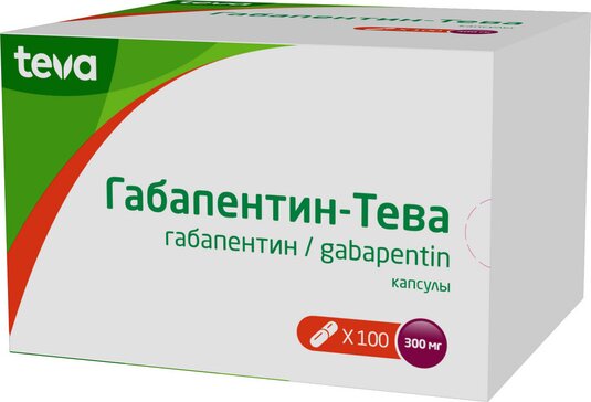Габапентин 300мг капс №100
