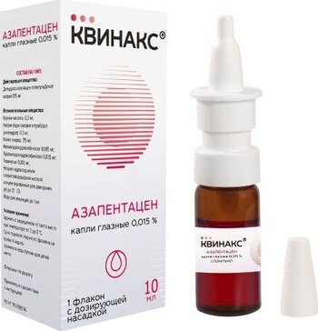 Квинакс капли глазные 0.015% 10мл