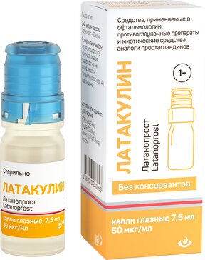 Латакулин капли глазные 50мкг/мл 7.5мл