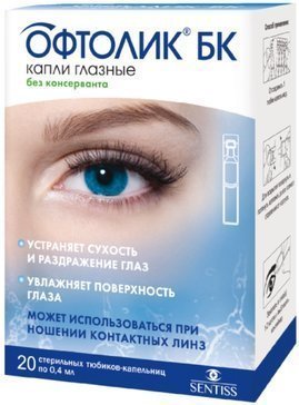 Офтолик БК капли гл 0,4мл тюб-кап N 20