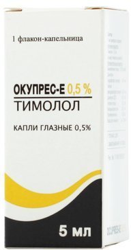 Окупрес Е капли глазн 0.5% фл 5мл