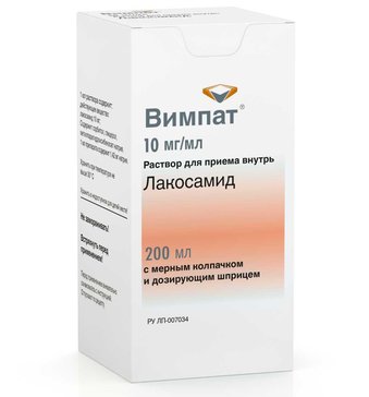 Вимпат р-р для приема внутрь 10 мг/мл 200 мл N 1