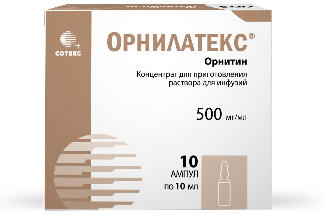 Орнилатекс конц для приг р-ра для инф 500мг/мл амп 10 мл N 10