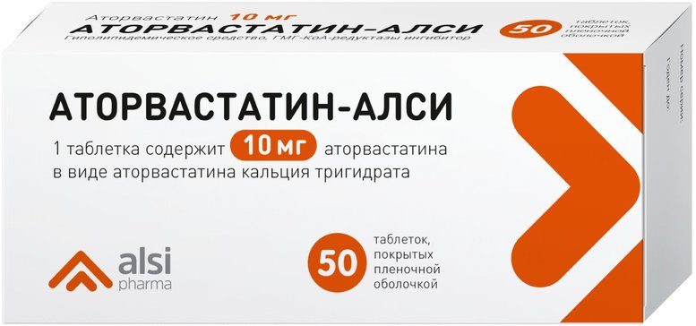 Аторвастатин-алси тб п/о плен 10 мг N 50