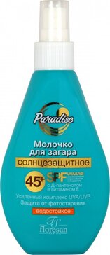 ФОРМУЛА 250 Молочко солнцезащит д/загара SPF45+ спрей 160МЛ