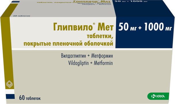 Глипвило Мет табл 50мг+1000мг N 60