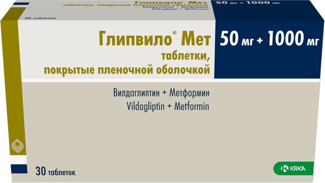 Глипвило Мет табл 50мг+1000мг N 30