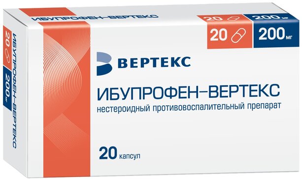 Ибупрофен Вертекс капс 200 мг N 20