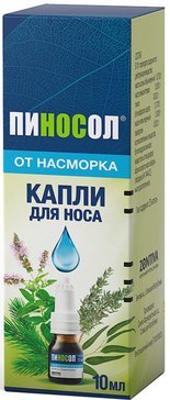 Пиносол капли в нос фл 10мл