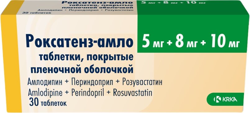 Роксатенз-амло таб п/о 5мг+8мг+10мг N 30