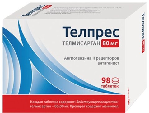 Телпрес тб 80мг N 98