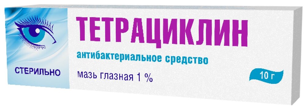 Тетрациклин мазь глазн 1% 10г