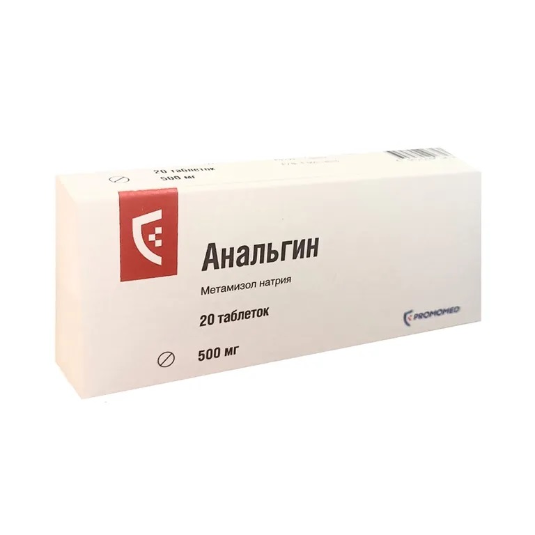 Анальгин тб 500мг N 20