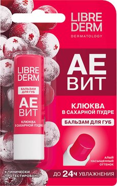 Либридерм аевит бальзам для губ клюква в сахарной пудре 4г N 1