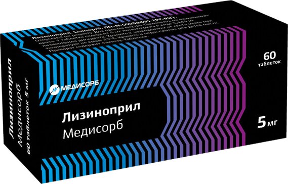 Лизиноприл медисорб таблетки 5мг N 60