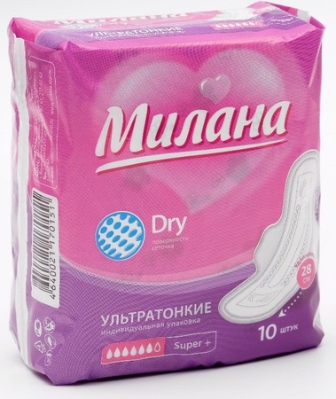 Милана Dry Super+ прокладки ультратонкие удлиненные 28см индивидуальная упаковка N 10