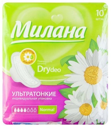 Милана Drydeo Normal прокладки ультратонкие с экстрактом ромашки индивидуальная упаковка N 10