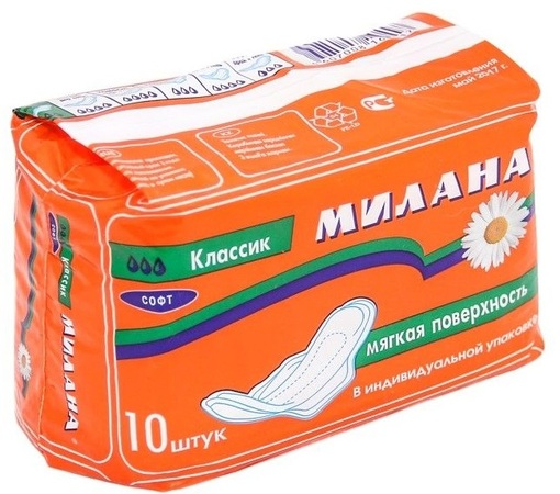 Милана Soft Normal прокладки классические индивидуальная упаковка N 10