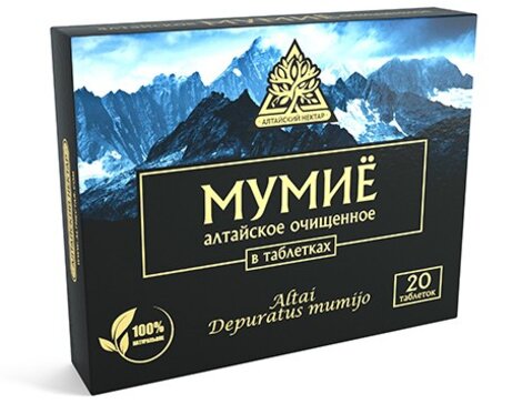 Мумие алтайское очищенное тб 200мг БАД N 20
