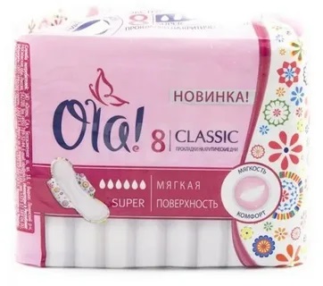 Ola прокладки classic super мягкая поверхность N 8