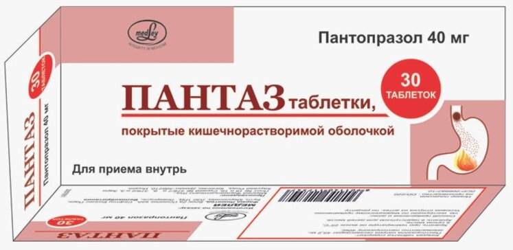 Пантаз таб п/о киш-рас 40мг N 30