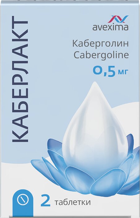 Каберлакт тб 0.5мг n2