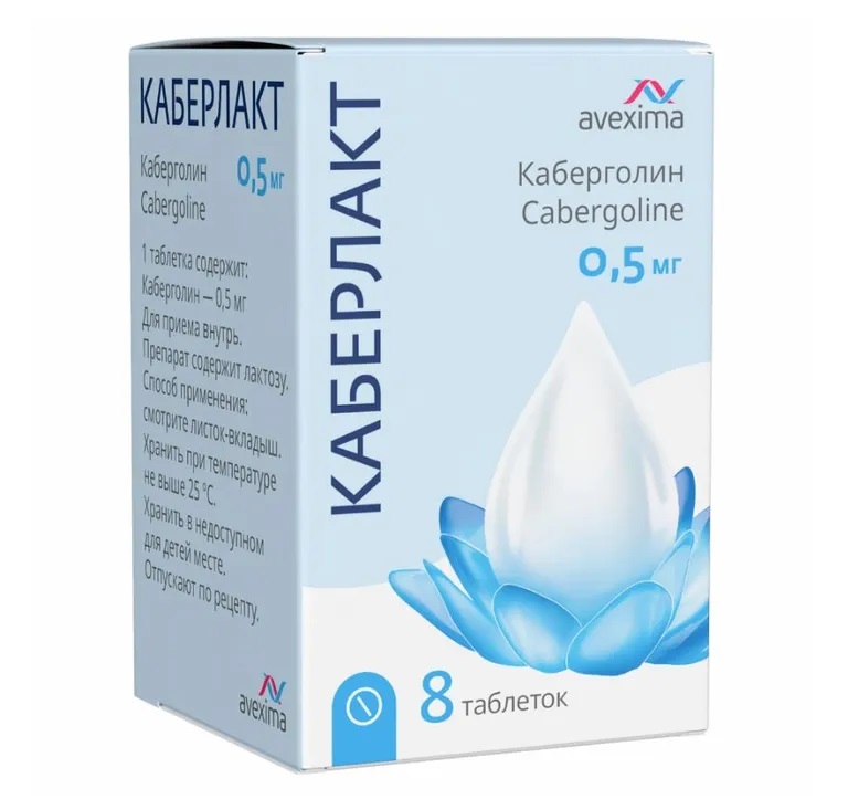 Каберлакт тб 0.5мг n8