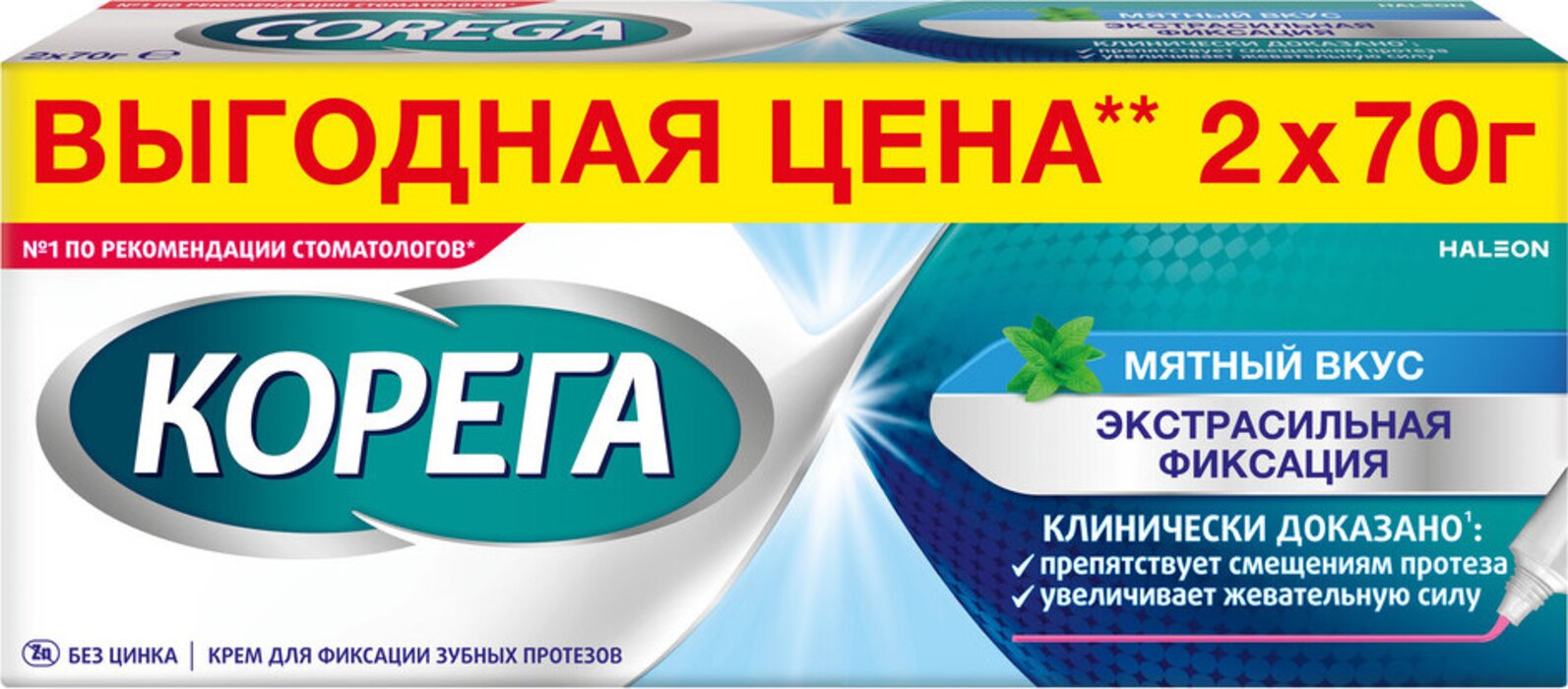 Корега крем д/фиксации зубн протез экстра сильный мятный 70г N 2