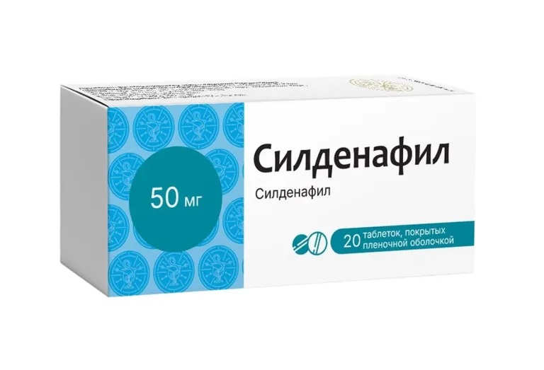 Силденафил таб п/о 50мг n20