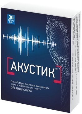 Акустик капс 0.5г N 30