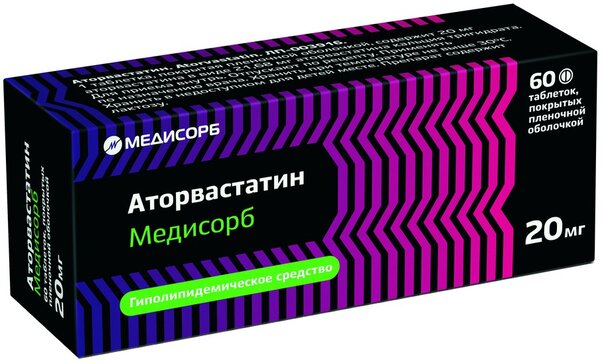 Аторвастатин Медисорб тб п/о 20 мг N 60