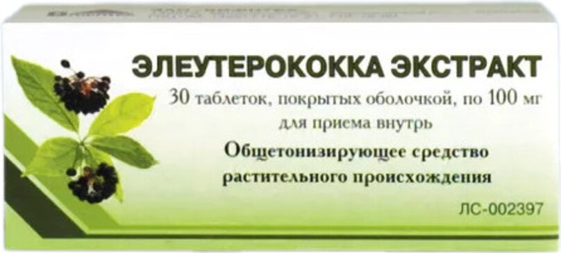 Элеутерококка экстракт табл. п/о 100 мг N30