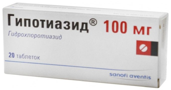 Гипотиазид тб 100мг N 20