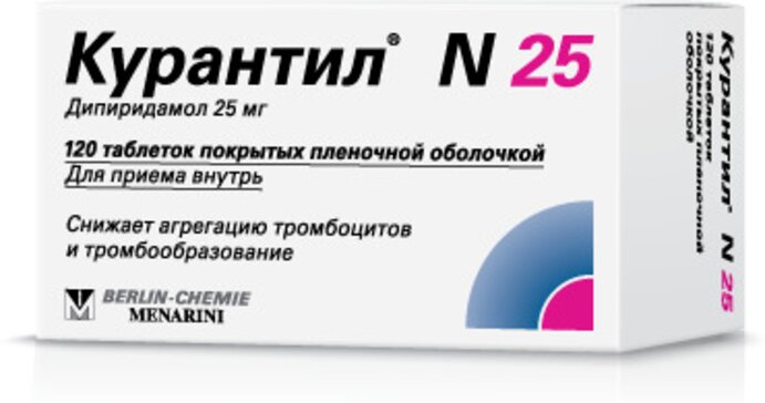 Курантил N 25 тб п/о N120