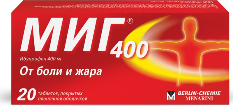 Миг 400 тб п/о 400мг N 20