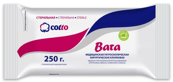 Вата стерильная хирургическая 250г