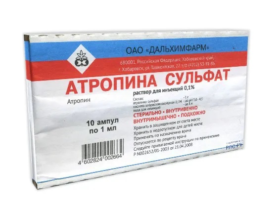 Атропина сульфат амп 0.1% 1мл N 10 (тендер)