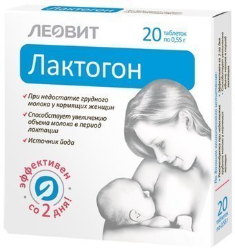 Лактогон тб N 20