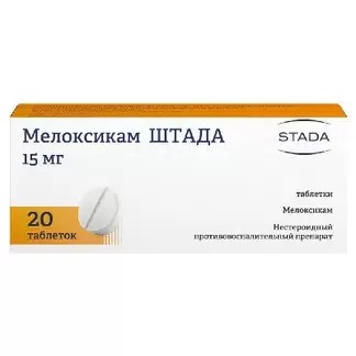 Мелоксикам тб 15мг N 20