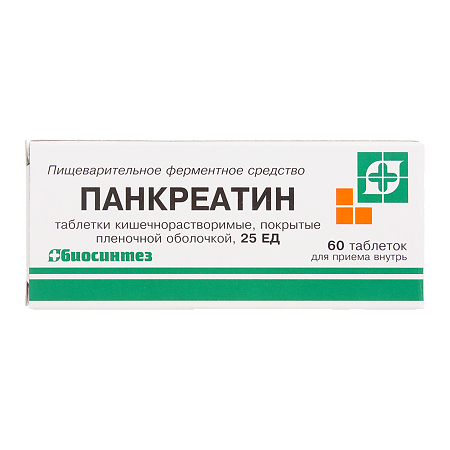 Панкреатин тб 25ЕД N 60