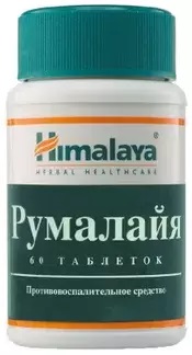 Румалайя табл N60